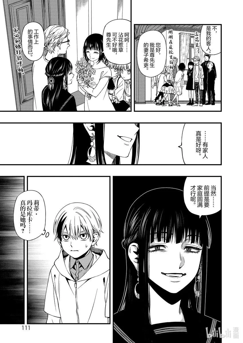 8686 第5页