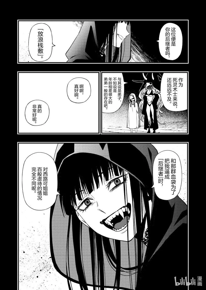 8686 第6页