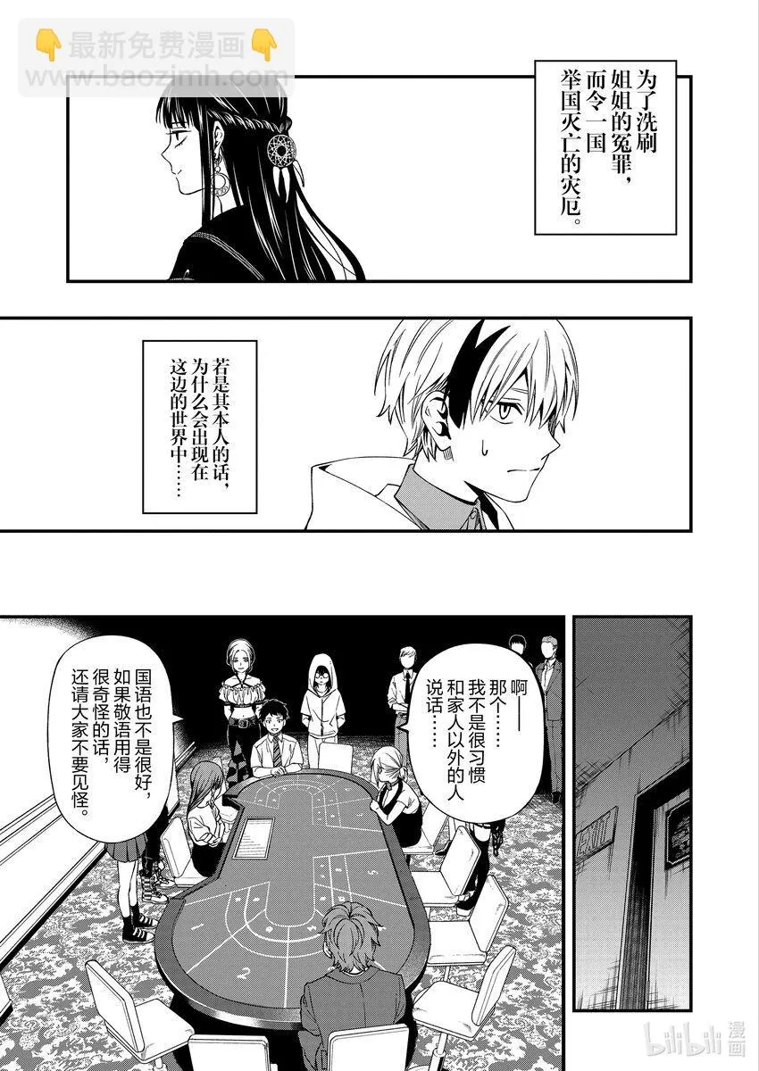 8686 第7页