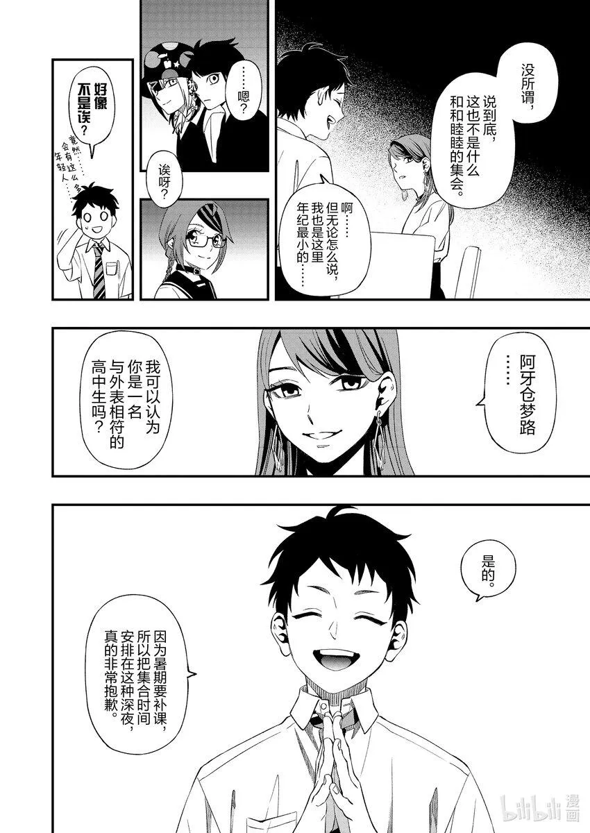 8686 第8页