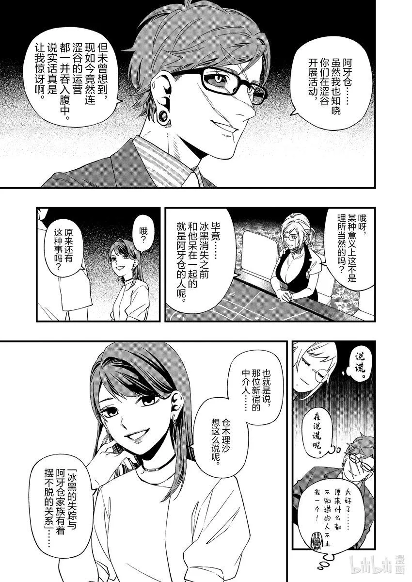 8686 第9页