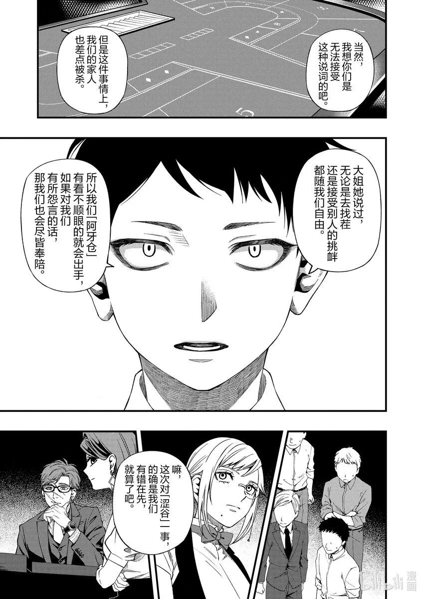 8686 第13页