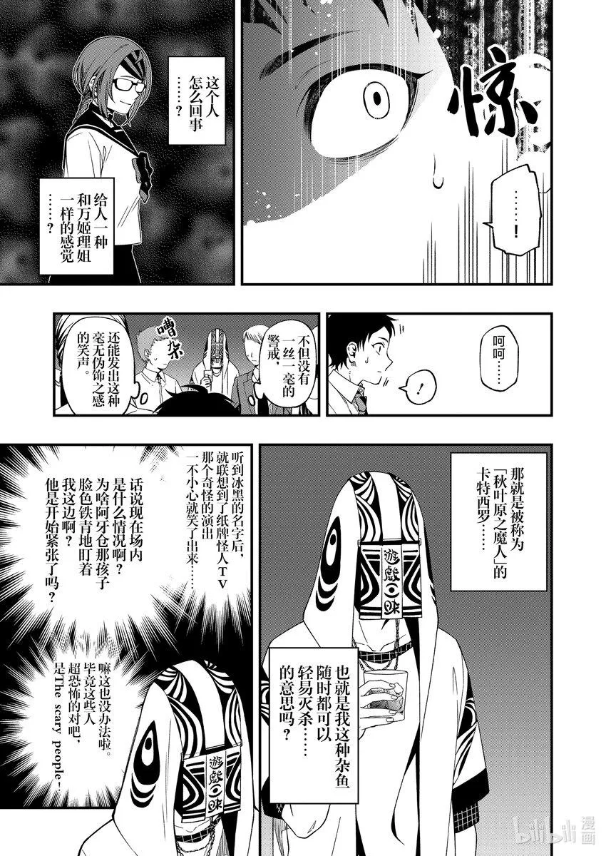 8686 第15页