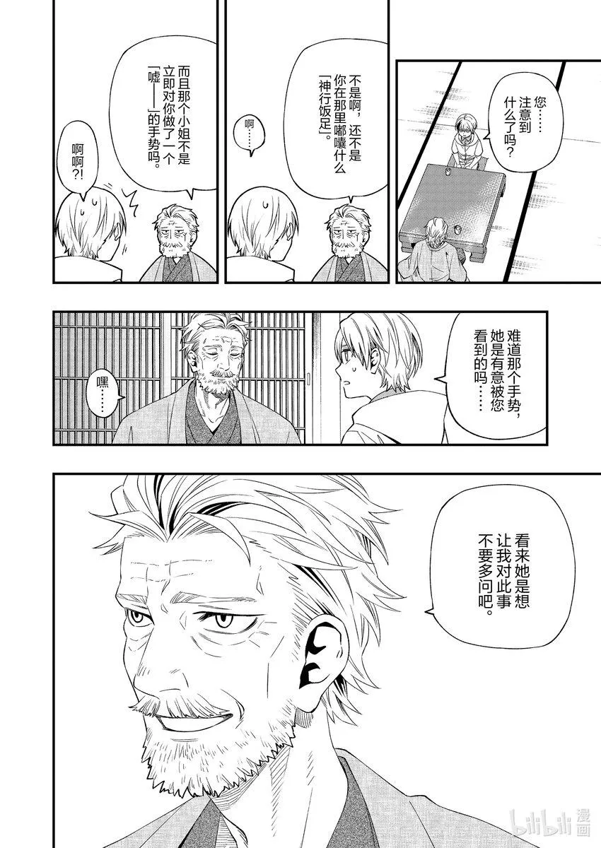 8686 第22页