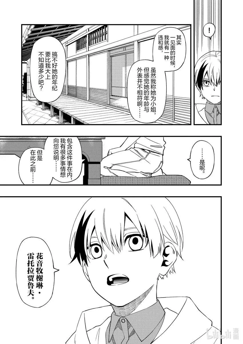 8686 第23页