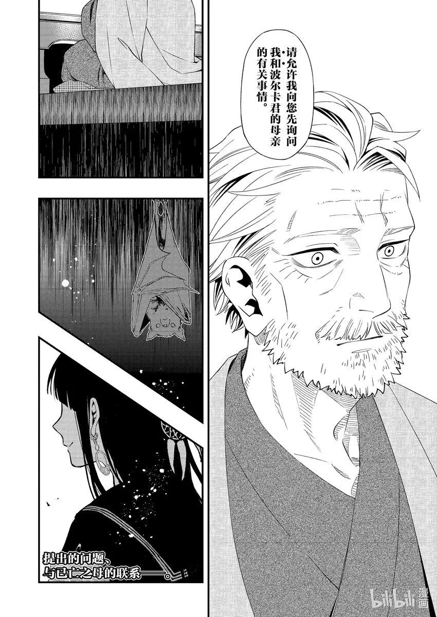 8686 第24页