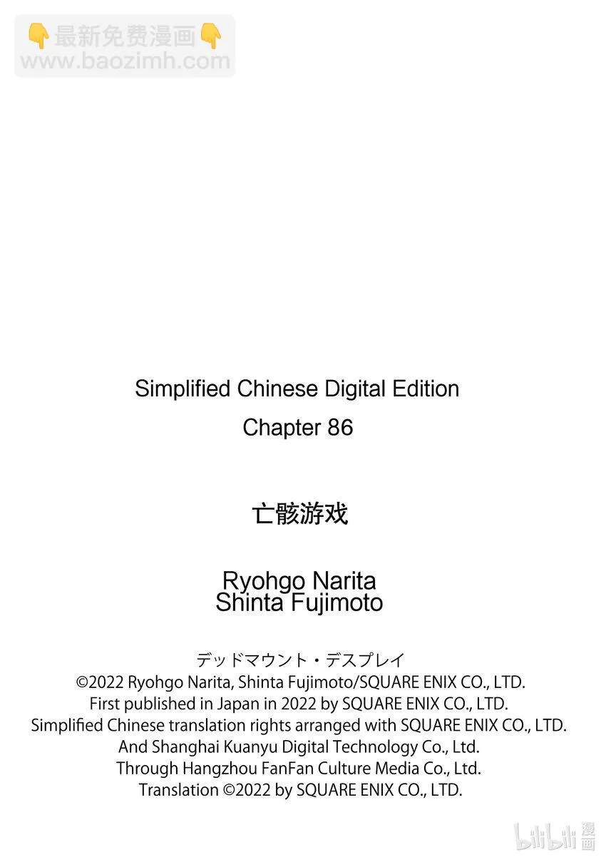 8686 第25页