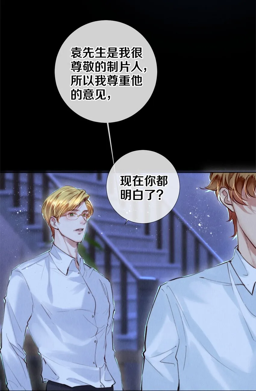 109 成为画家 第7页