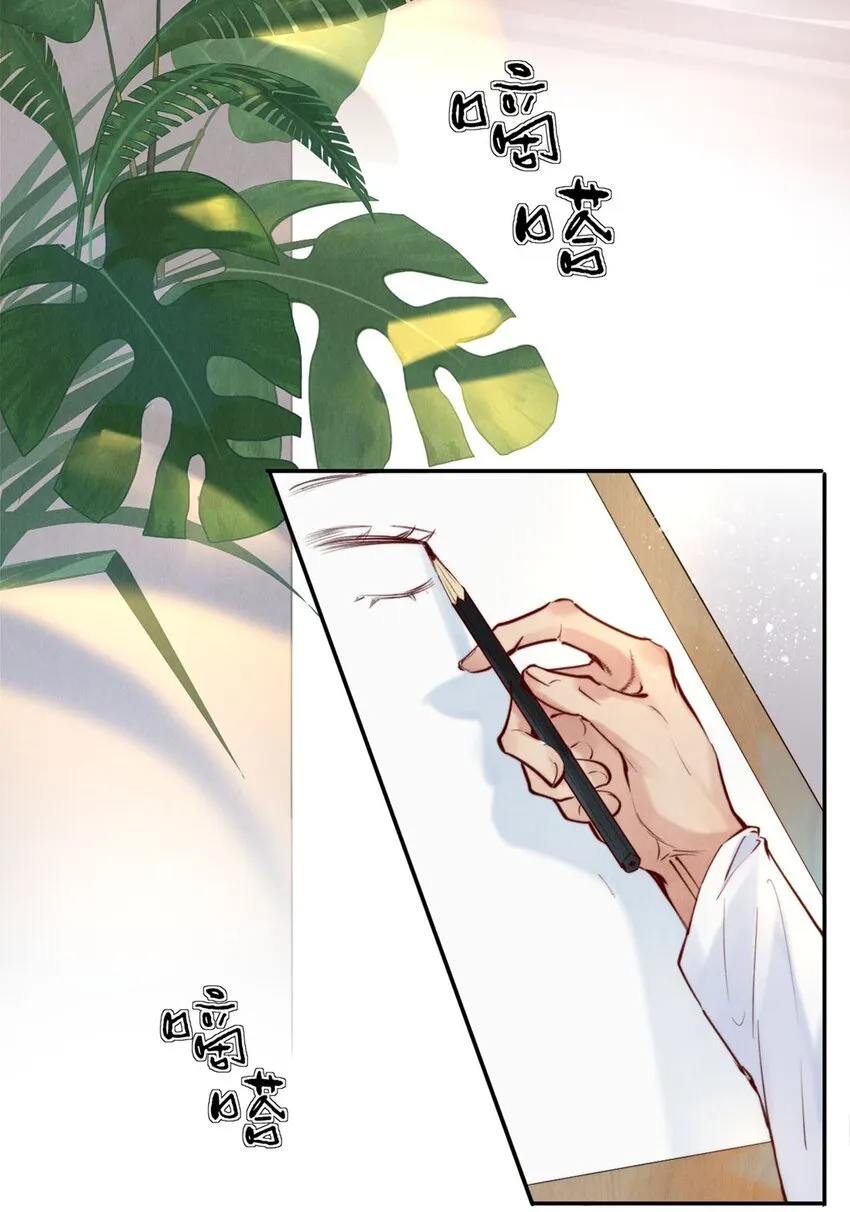 110 绝望的艺术 第3页