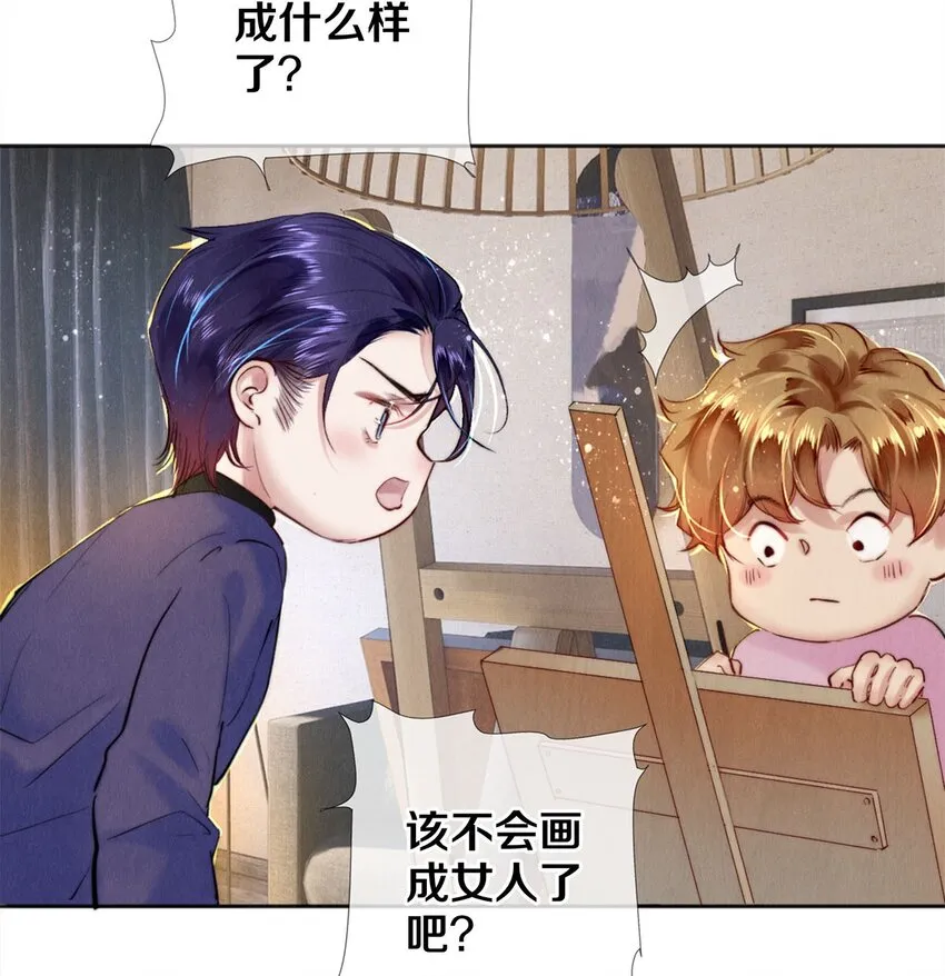 110 绝望的艺术 第11页