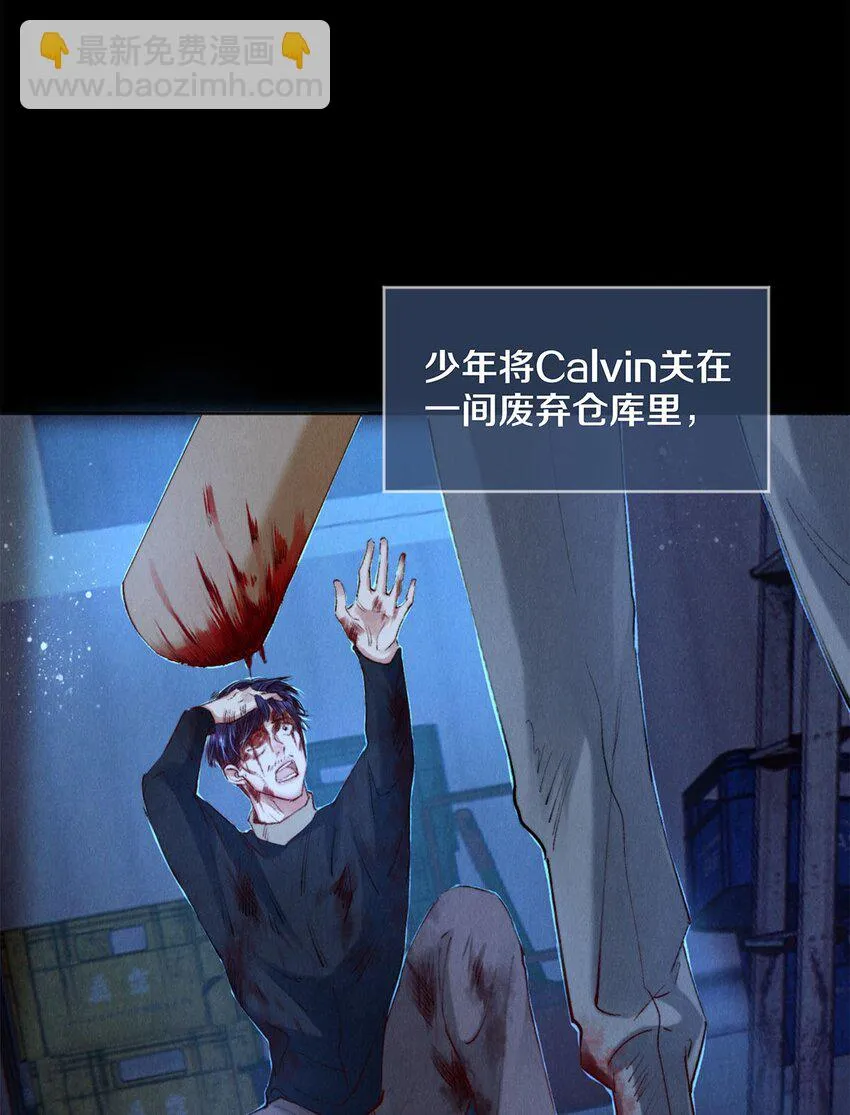 121 高徒首映 第12页