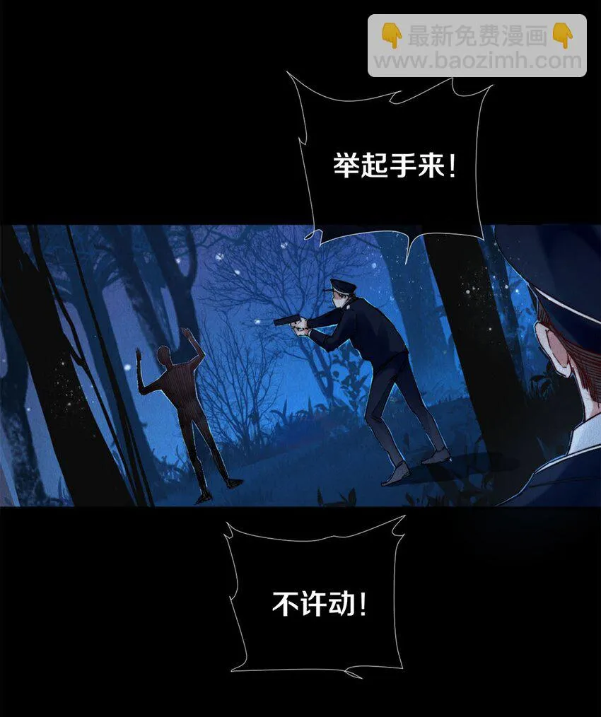 121 高徒首映 第20页