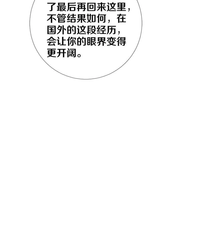 129 金毛，必须百折不屈 第22页