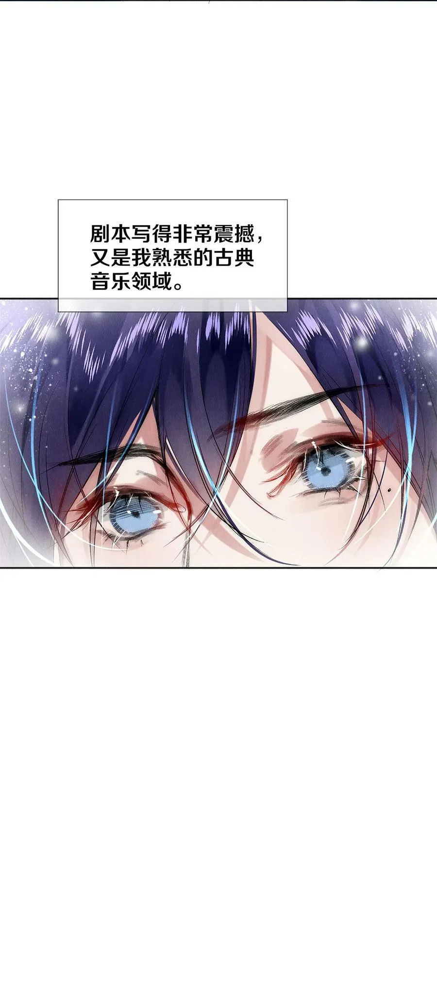 141 to be，or not to be 第8页