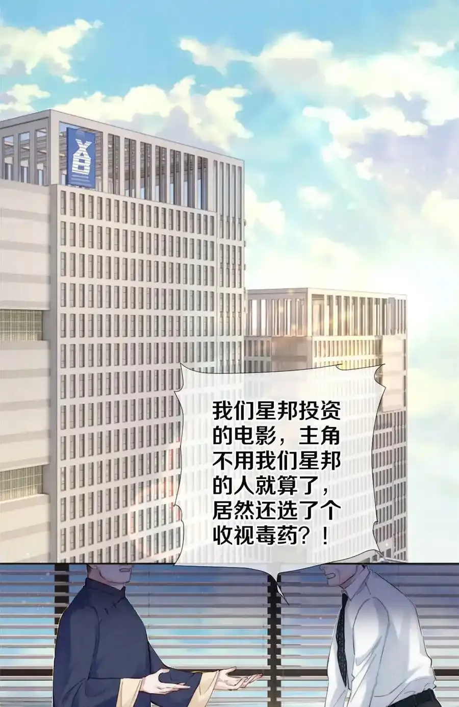 111 病的前兆 第2页