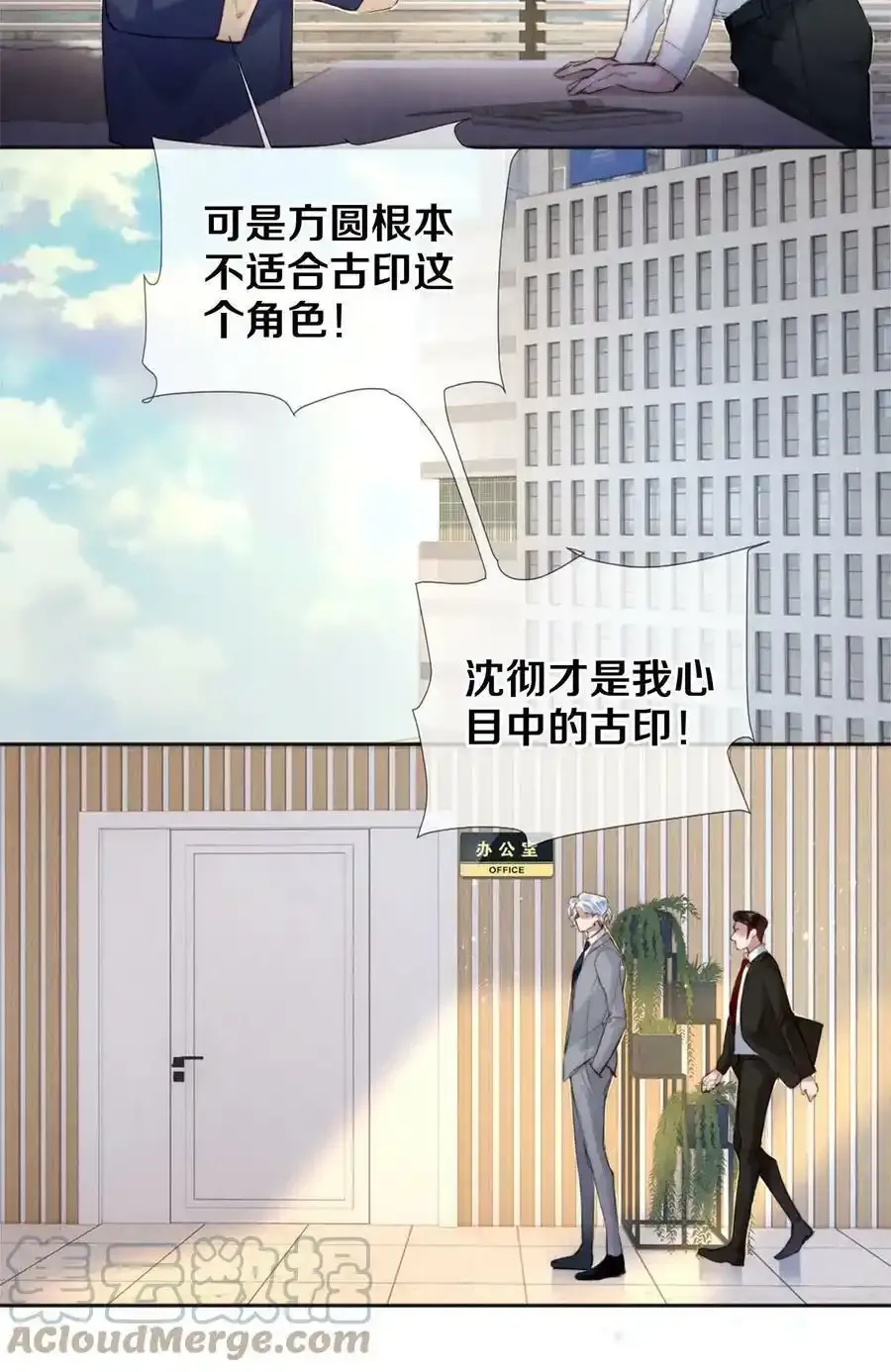 111 病的前兆 第3页