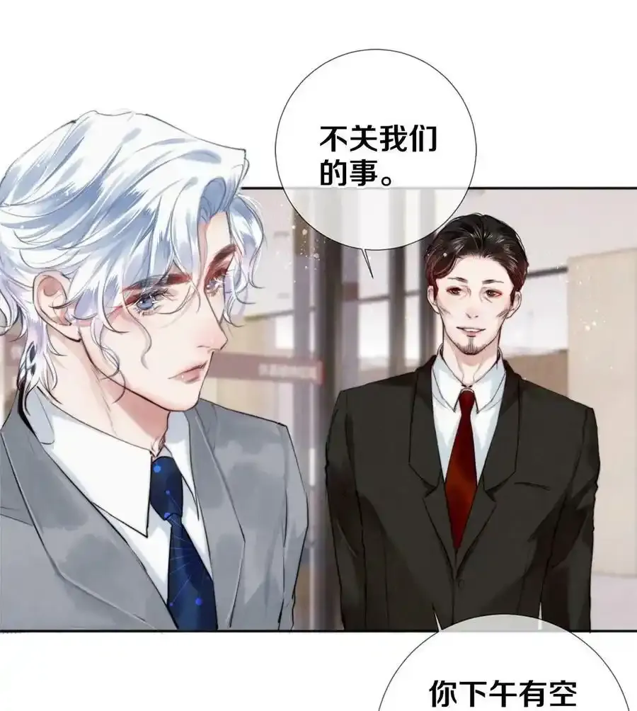 111 病的前兆 第4页