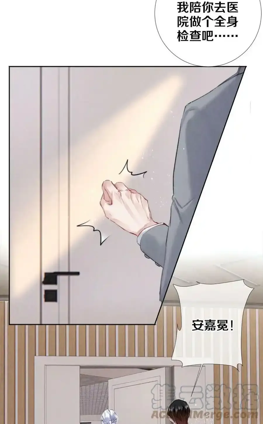 111 病的前兆 第5页
