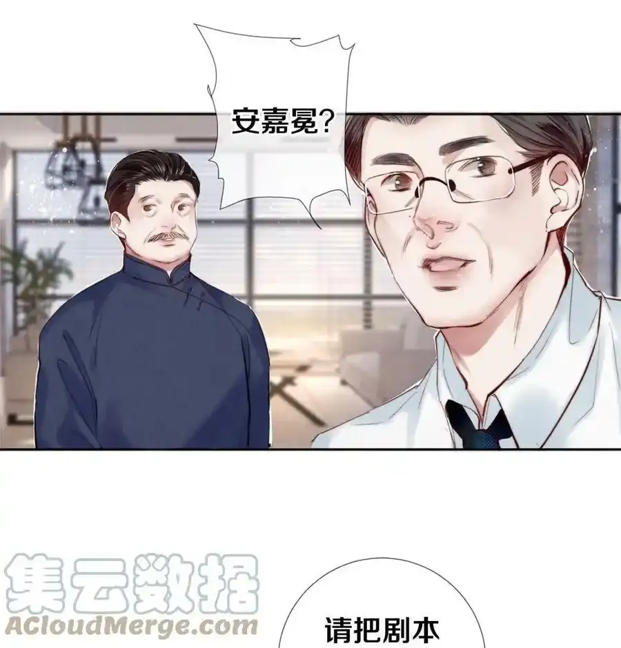 111 病的前兆 第7页