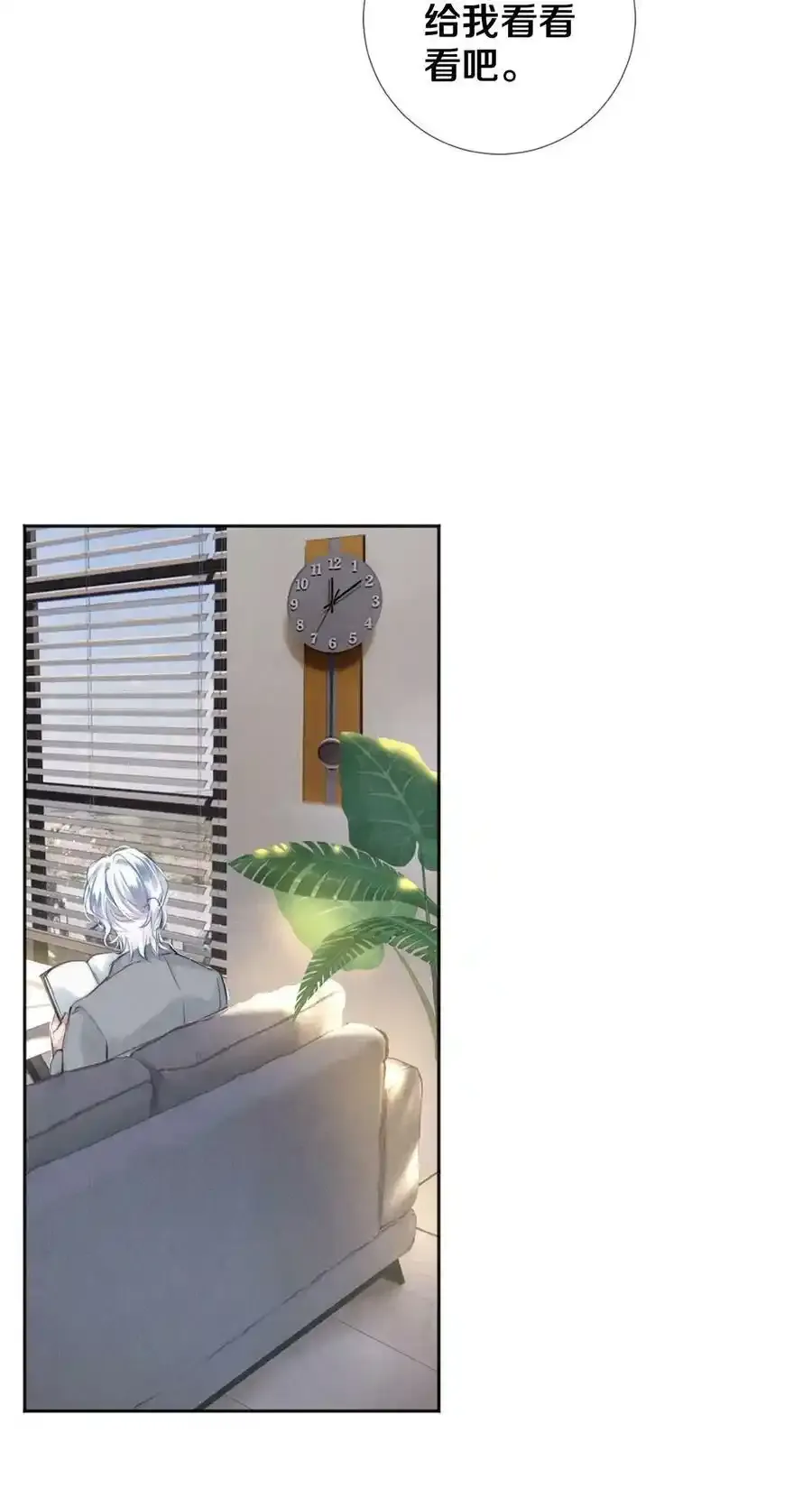 111 病的前兆 第8页