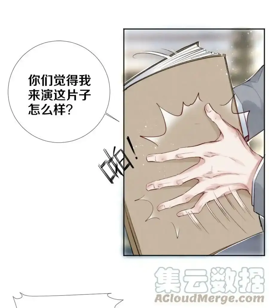 111 病的前兆 第9页