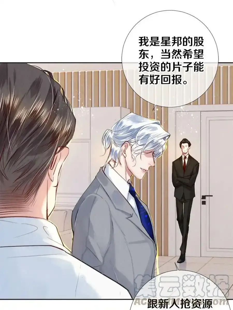 111 病的前兆 第13页