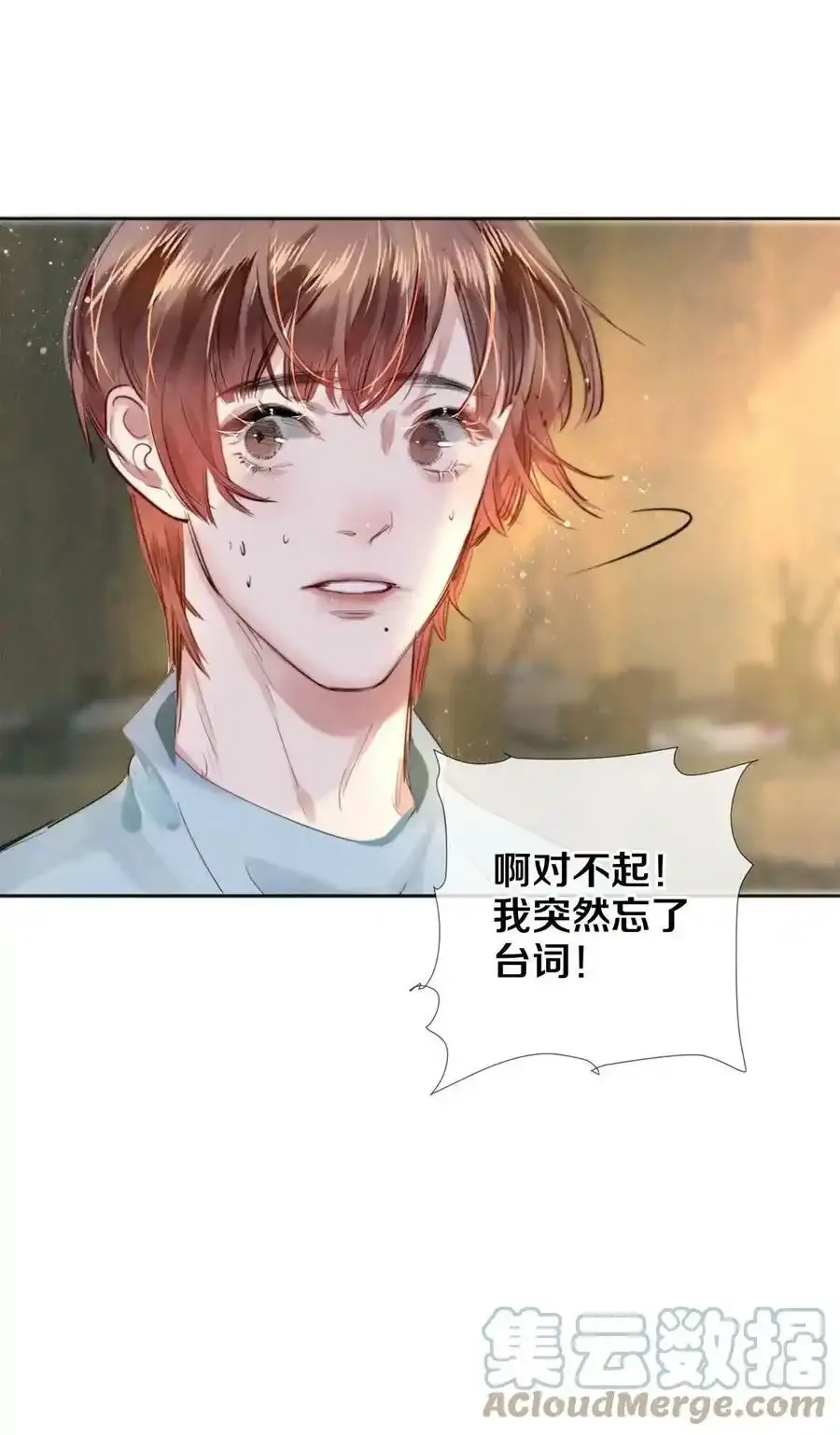 111 病的前兆 第23页
