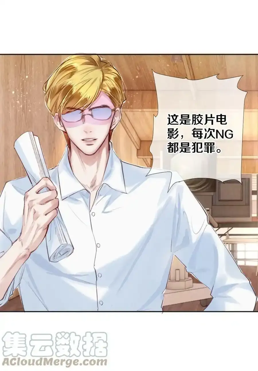 111 病的前兆 第25页
