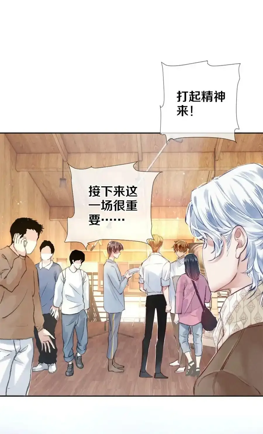 111 病的前兆 第26页