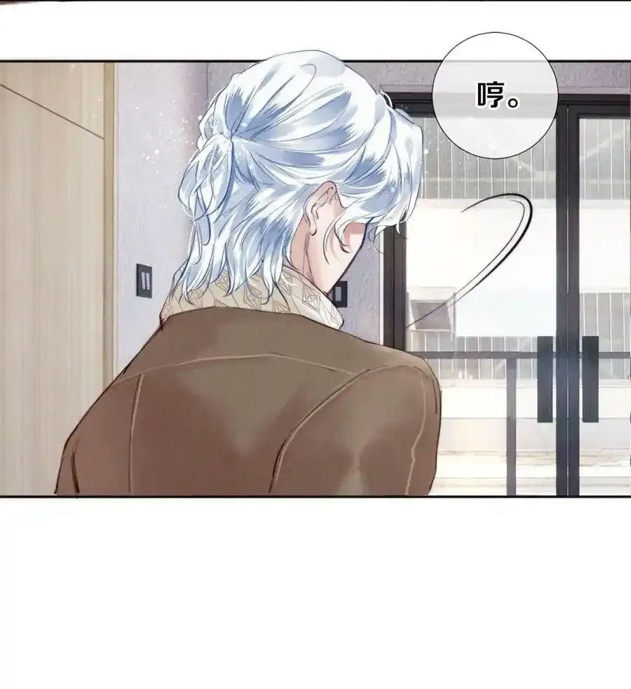 111 病的前兆 第28页