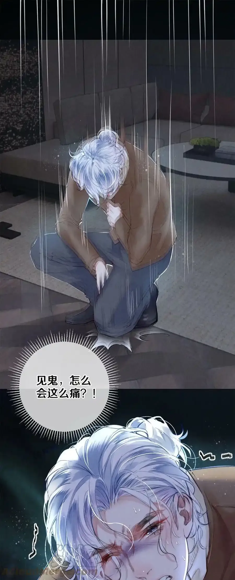 111 病的前兆 第31页