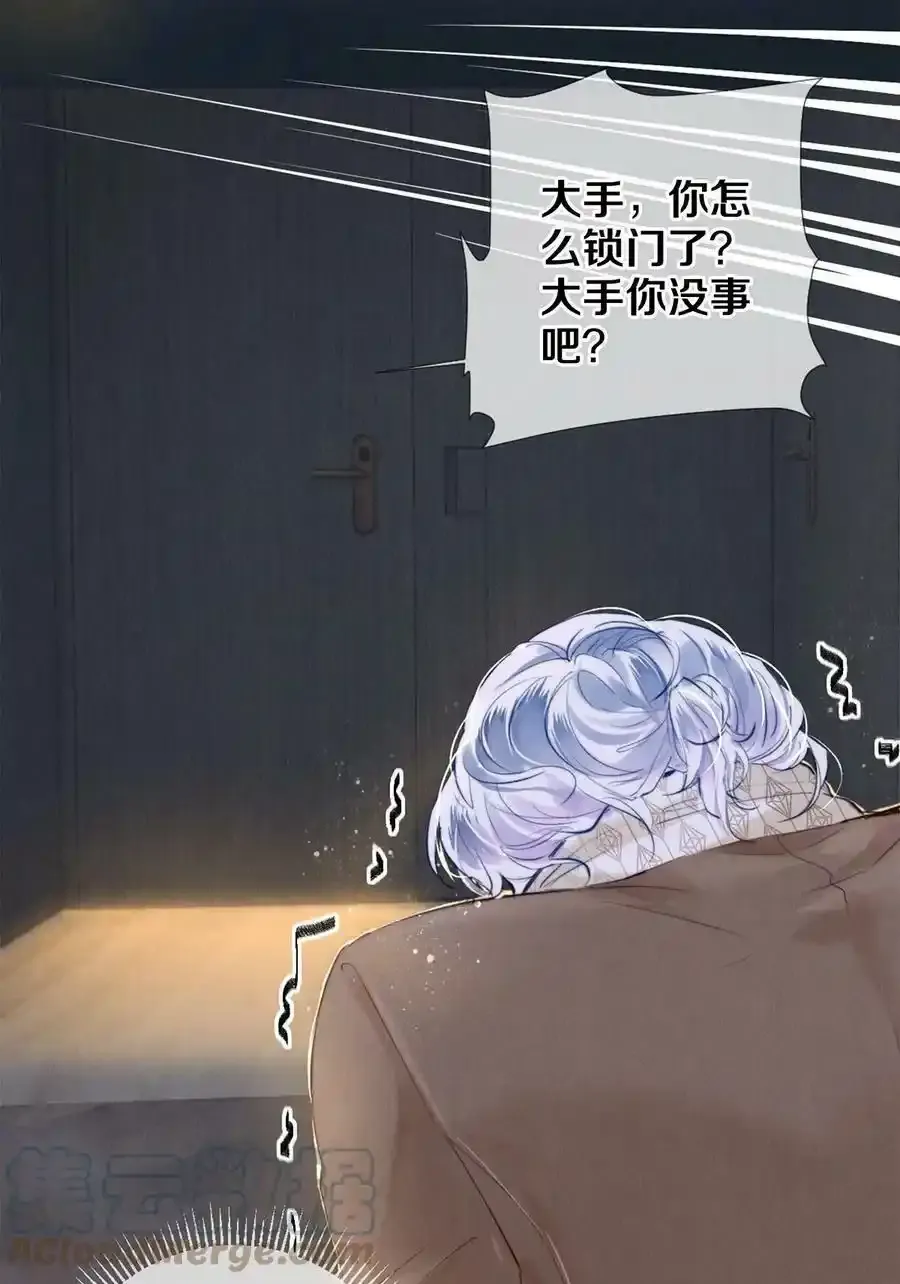 111 病的前兆 第33页