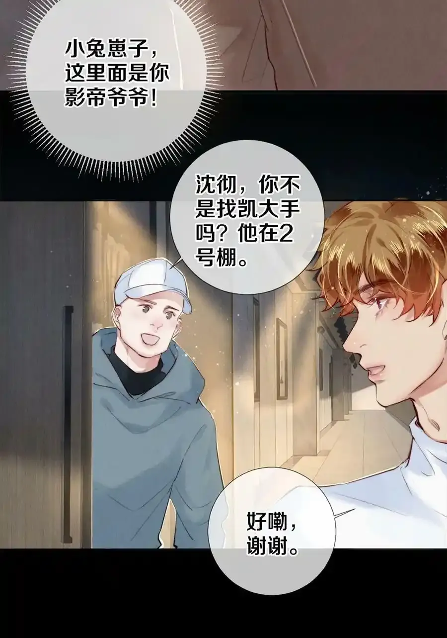 111 病的前兆 第34页