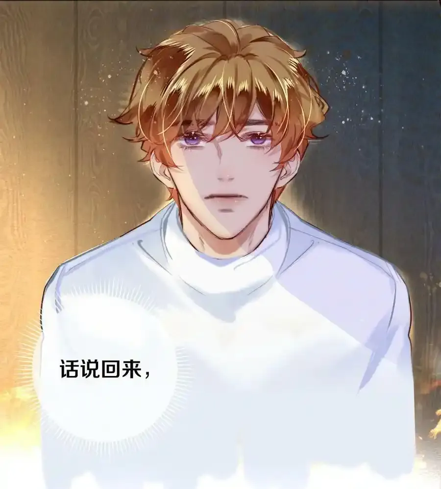111 病的前兆 第36页