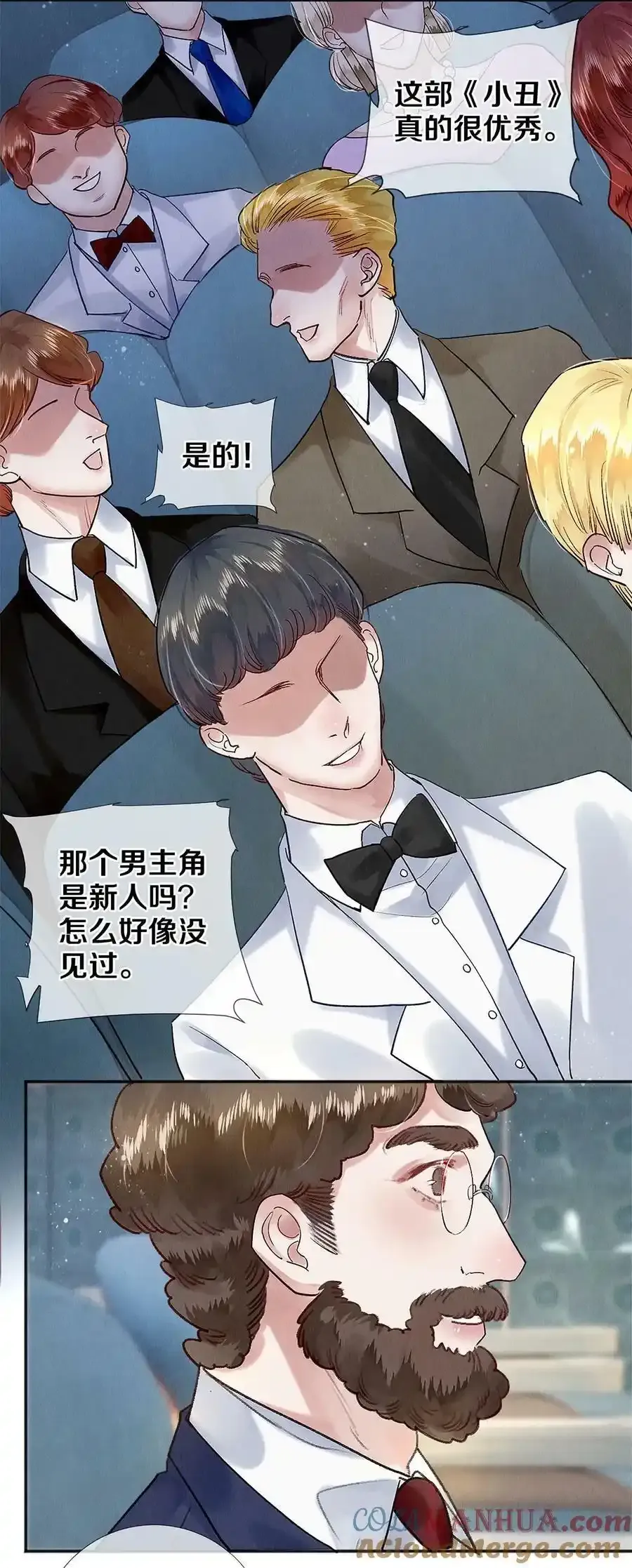 140 我们都在努力 第3页
