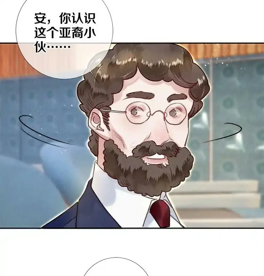 140 我们都在努力 第4页