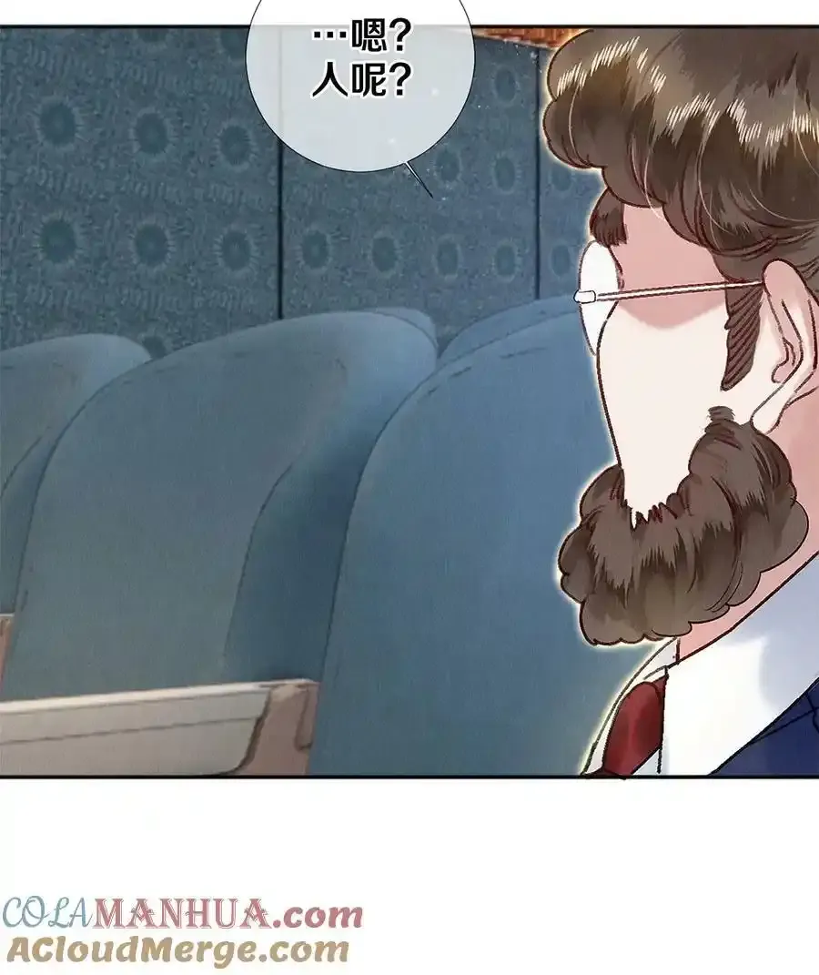 140 我们都在努力 第5页