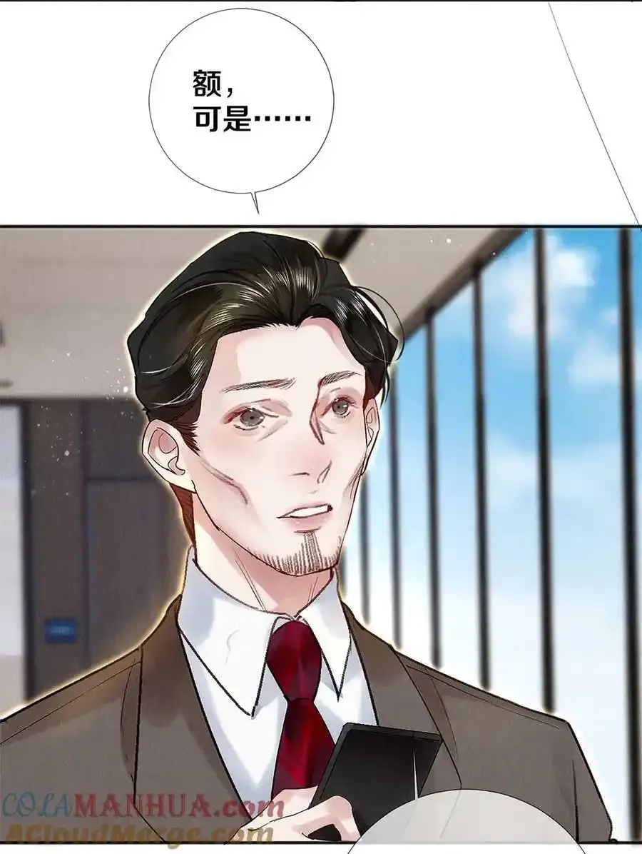 140 我们都在努力 第7页