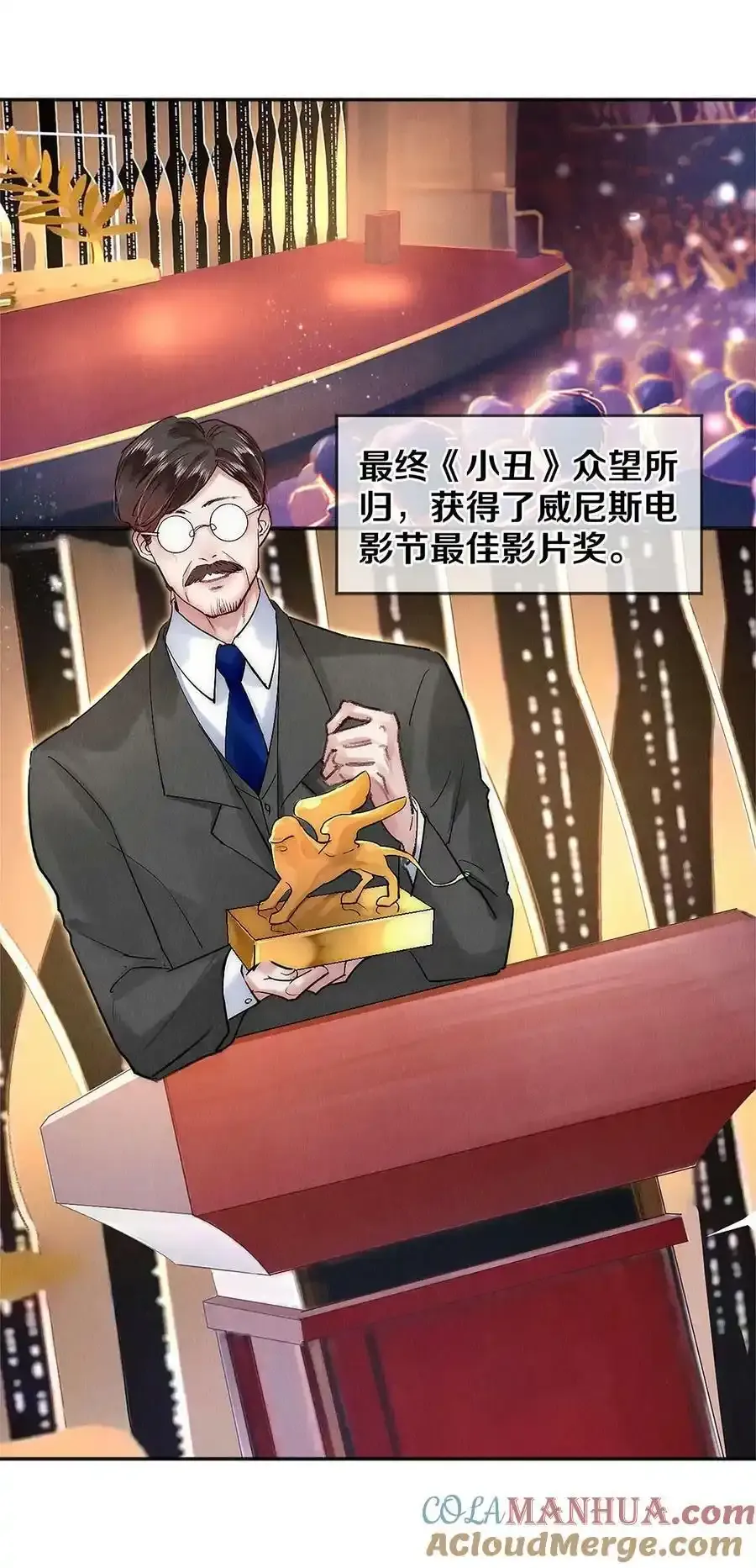 140 我们都在努力 第13页
