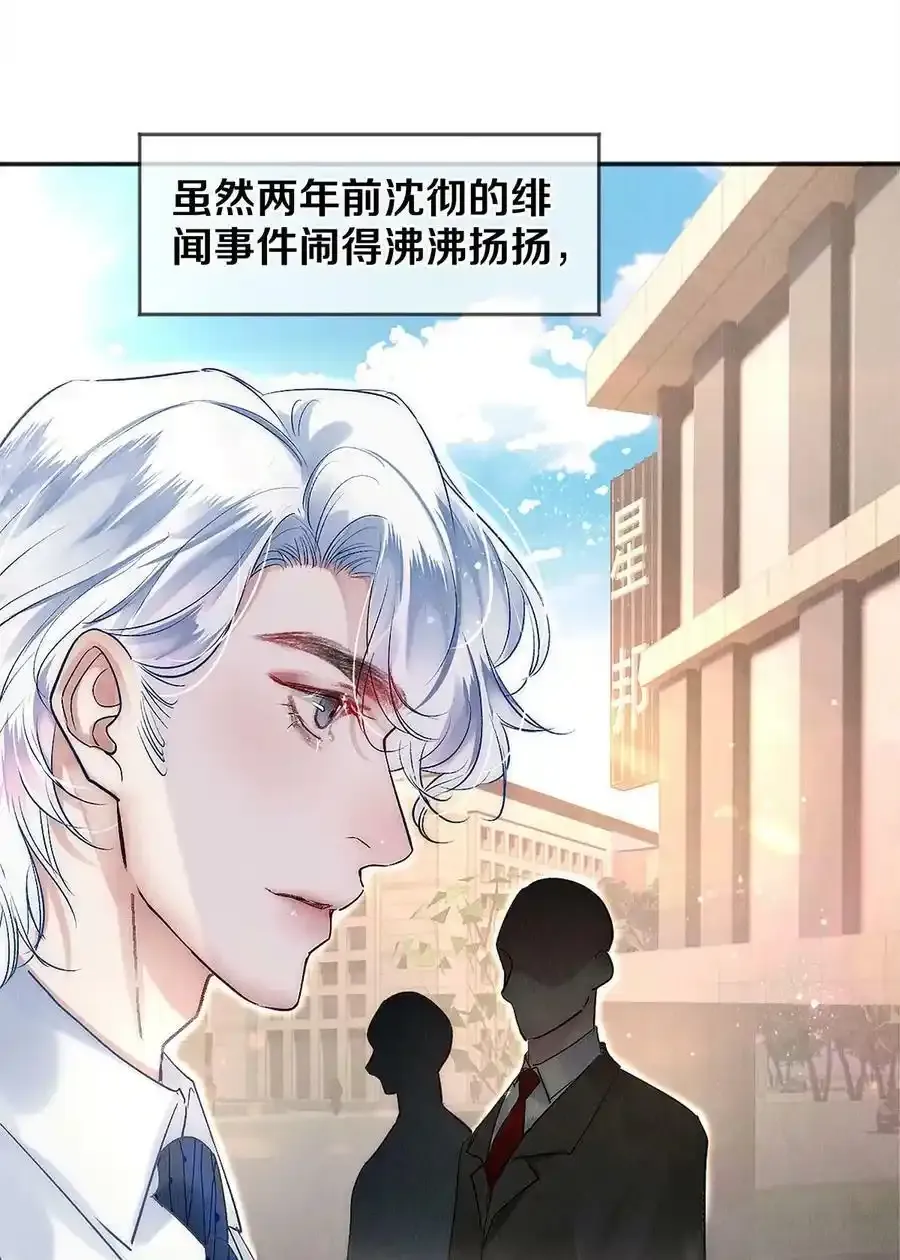 140 我们都在努力 第14页