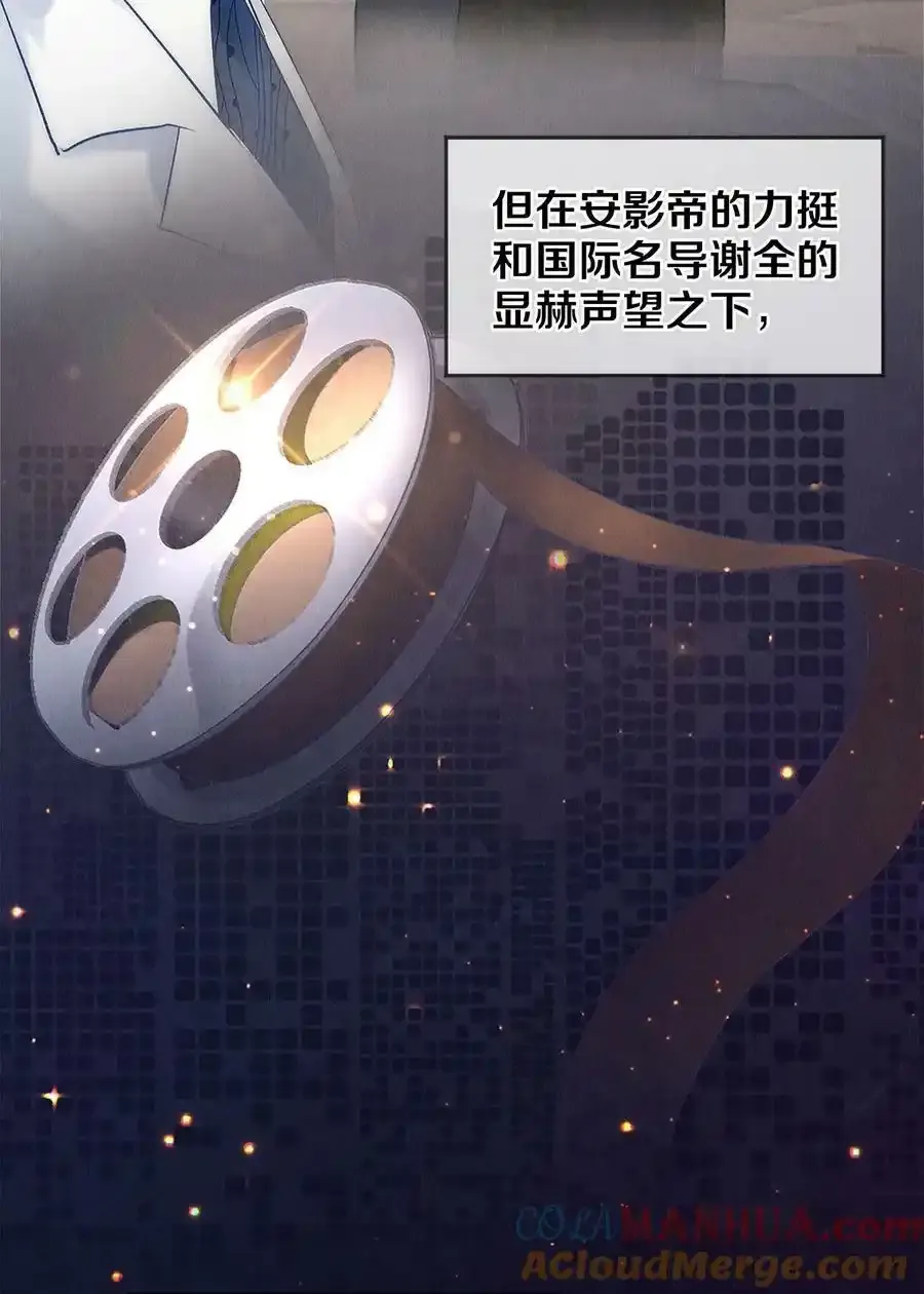 140 我们都在努力 第15页