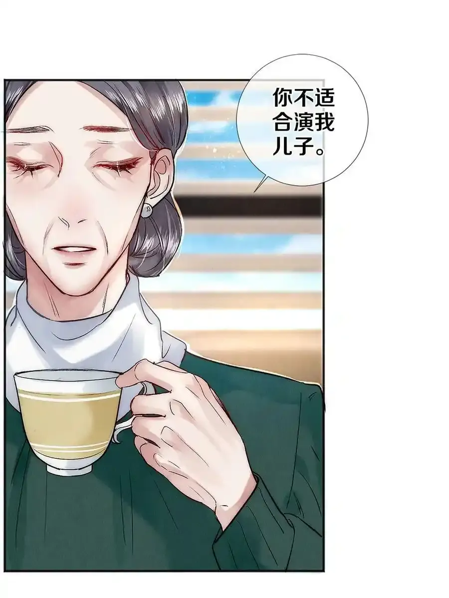 140 我们都在努力 第26页