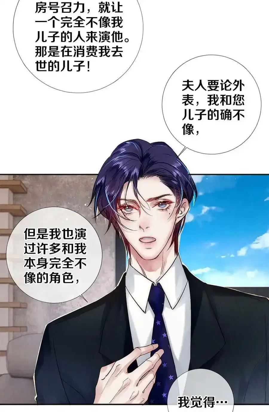 140 我们都在努力 第30页