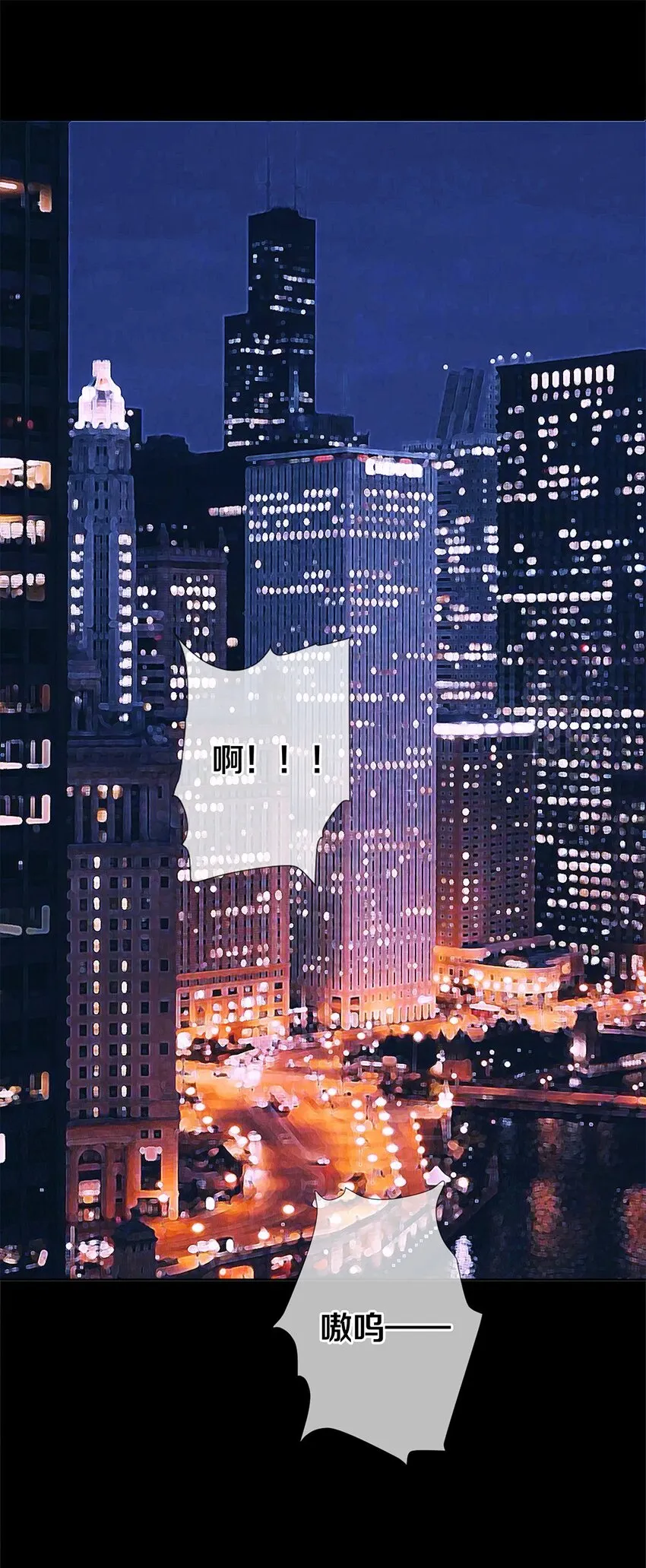 84 让你这辈子都记住我的长发 第2页