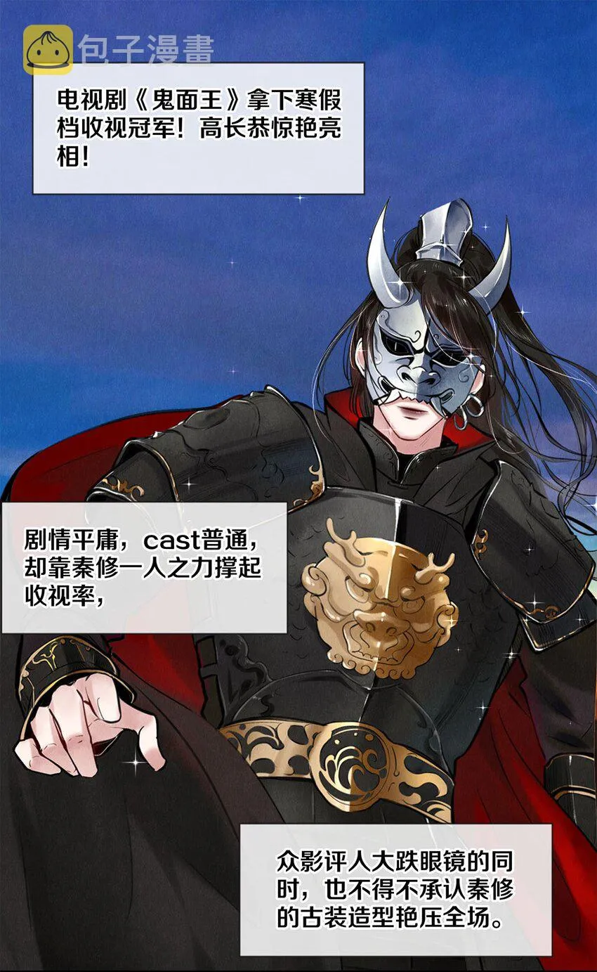 84 让你这辈子都记住我的长发 第15页