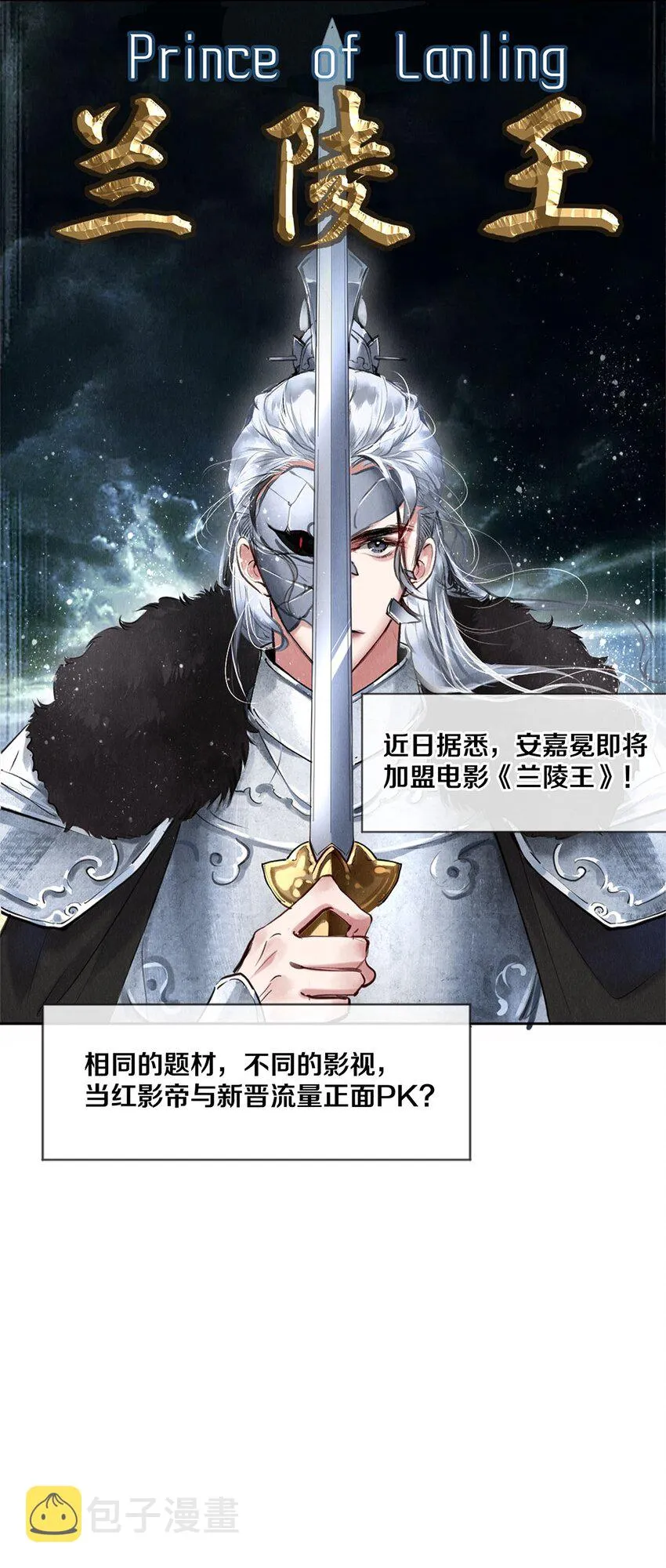 84 让你这辈子都记住我的长发 第16页