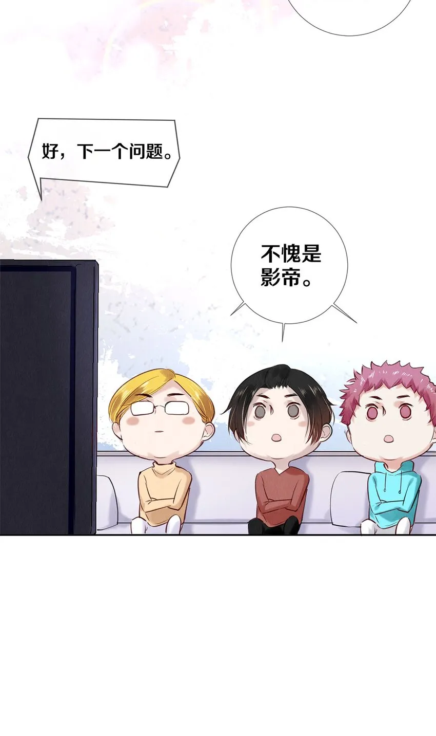 84 让你这辈子都记住我的长发 第20页
