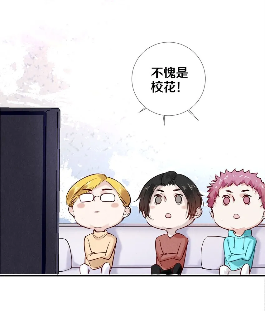 84 让你这辈子都记住我的长发 第28页