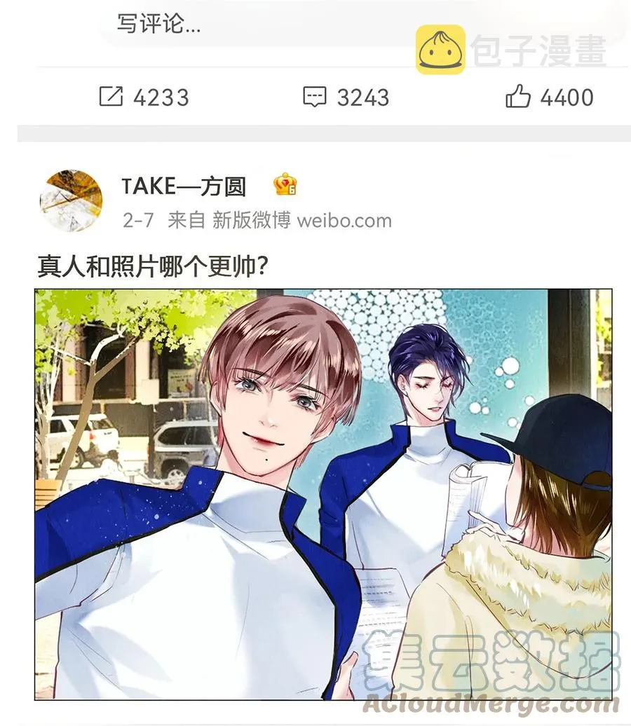 81 TAKEFIVE 第11页