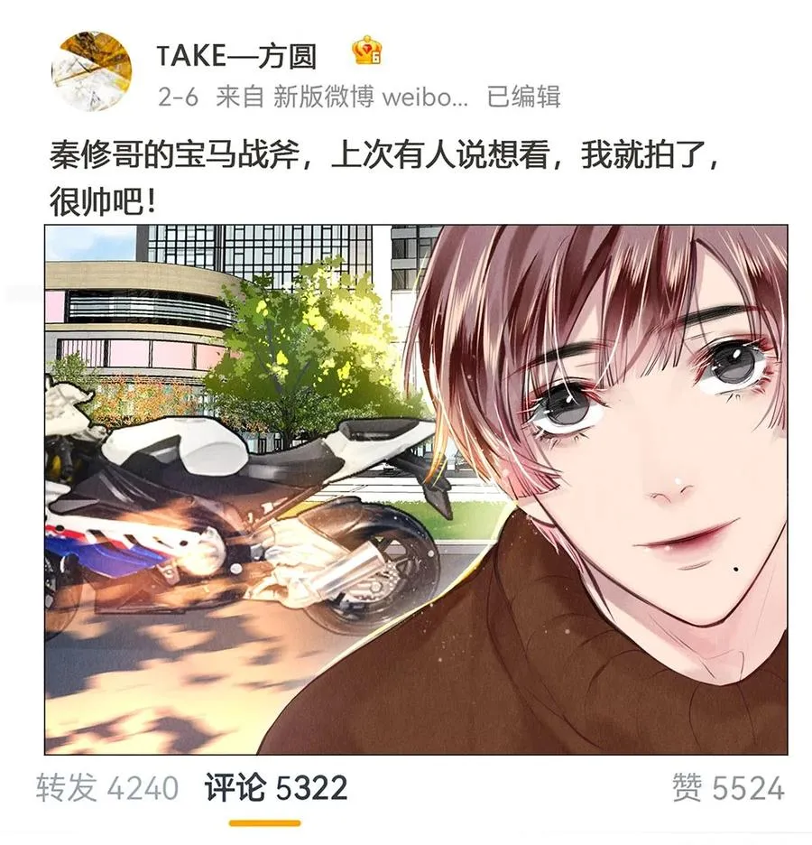 81 TAKEFIVE 第12页
